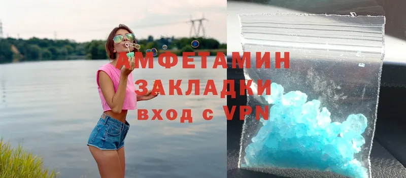 blacksprut вход  Котово  Amphetamine VHQ 