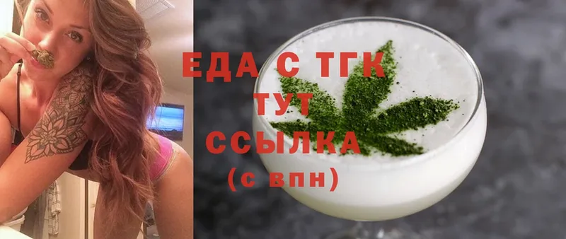 где купить наркоту  Котово  Canna-Cookies марихуана 