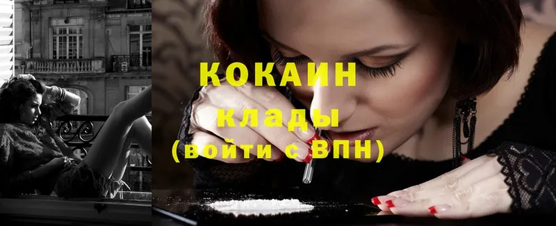 ссылка на мегу tor  где можно купить   Котово  Cocaine Эквадор 