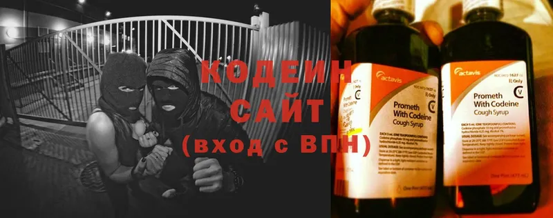 OMG рабочий сайт  Котово  Кодеин напиток Lean (лин) 